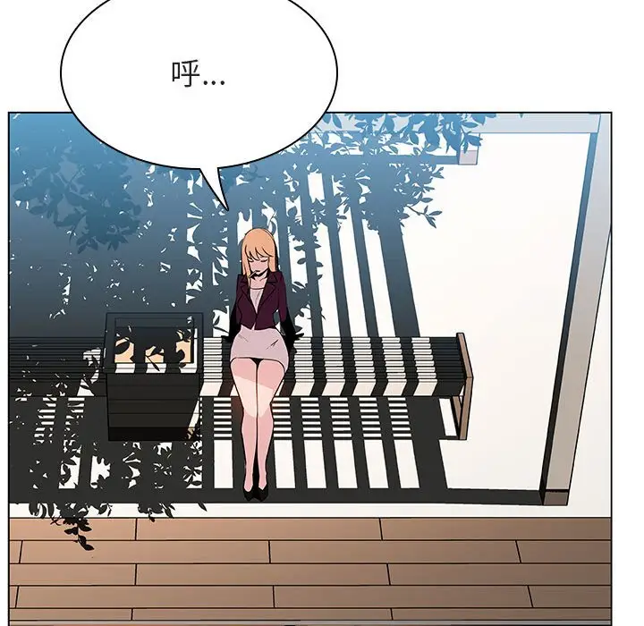 漫画《秘密合约》第49章第7张图