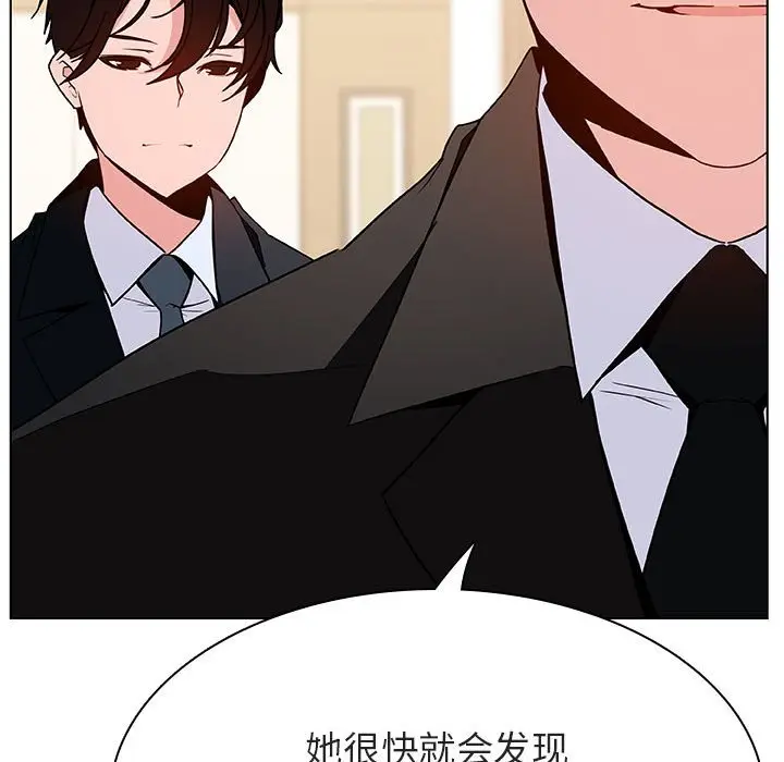 漫画《秘密合约》第49章第85张图
