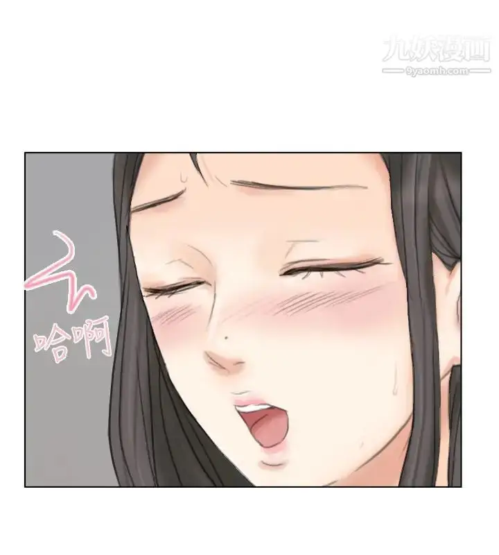 漫画《我喜欢他的女人》第5话第18张图