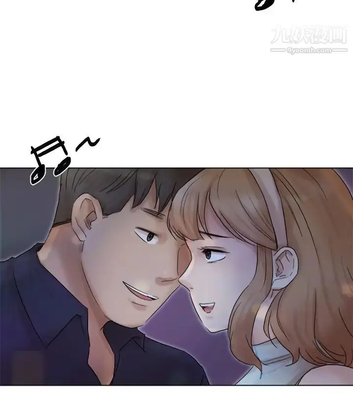 漫画《我喜欢他的女人》第40话第20张图