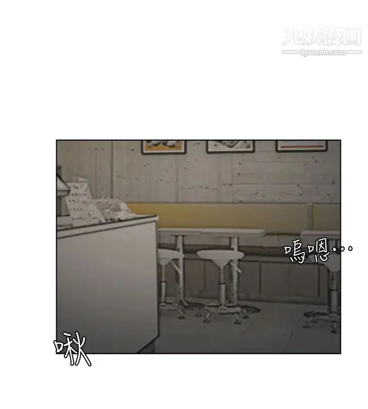 漫画《我喜欢他的女人》第15话第18张图