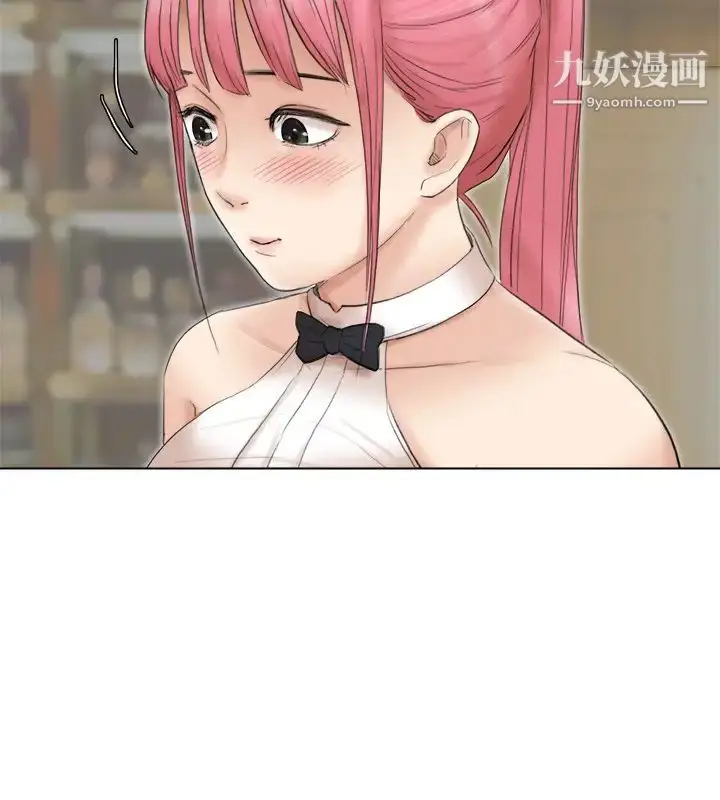 漫画《我喜欢他的女人》第41话第12张图