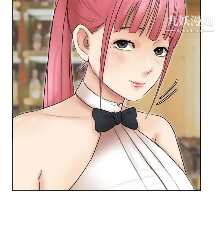 漫画《我喜欢他的女人》第41话第20张图