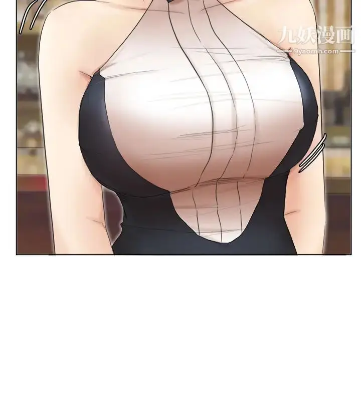 漫画《我喜欢他的女人》第41话第6张图