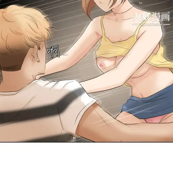 漫画《我喜欢他的女人》第16话第6张图