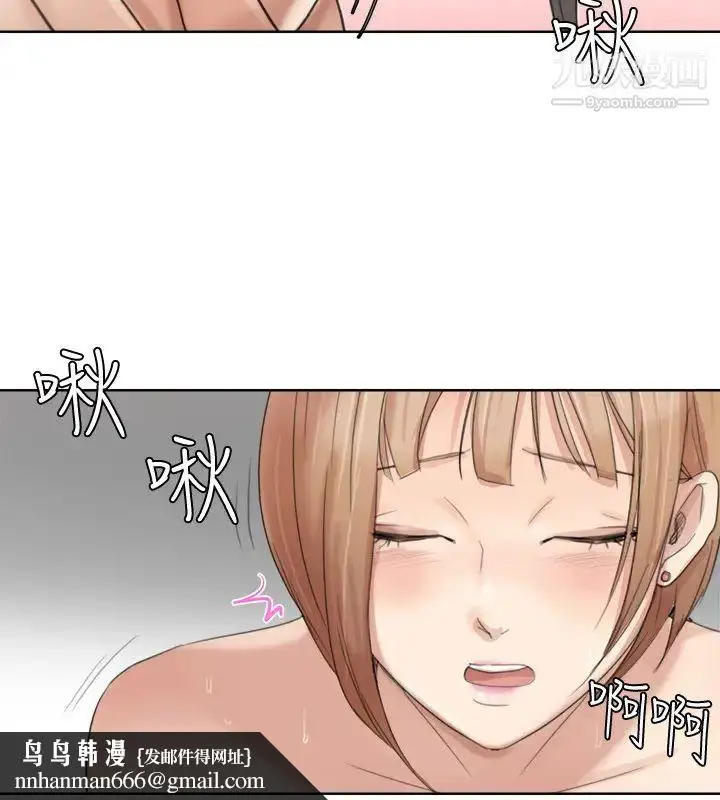 漫画《我喜欢他的女人》第22话第14张图