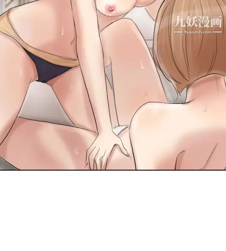 漫画《我喜欢他的女人》第22话第16张图