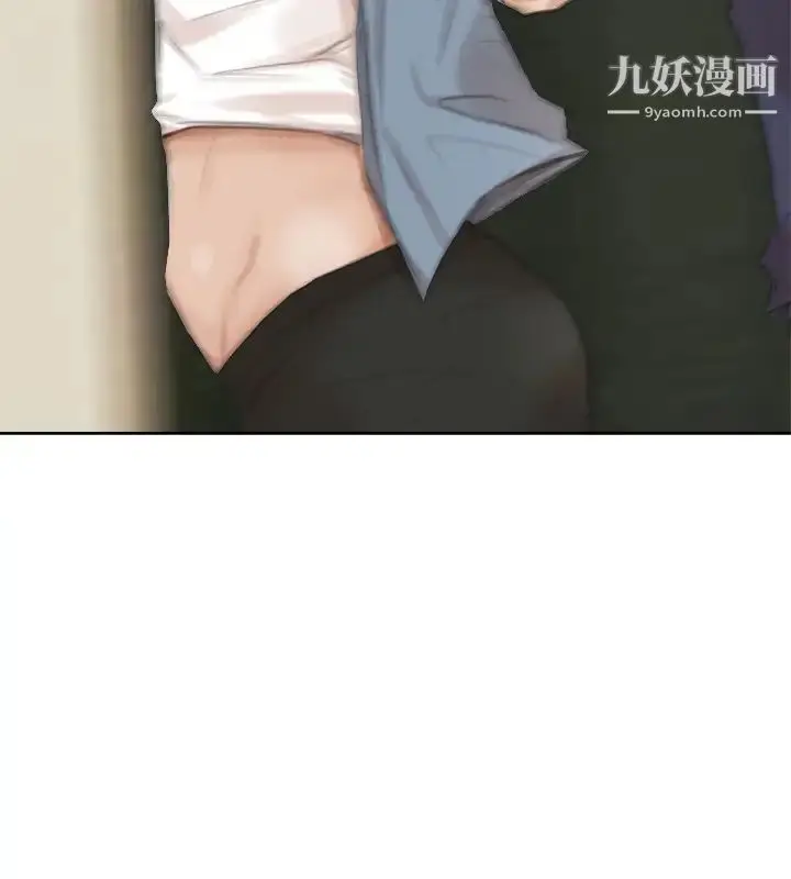 漫画《我喜欢他的女人》第26话第16张图