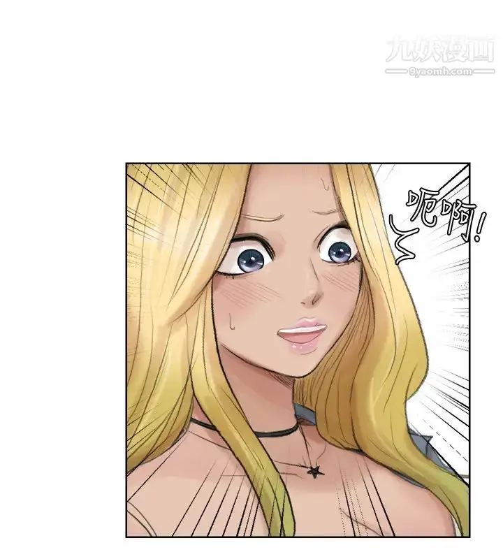 漫画《我喜欢他的女人》第26话第4张图