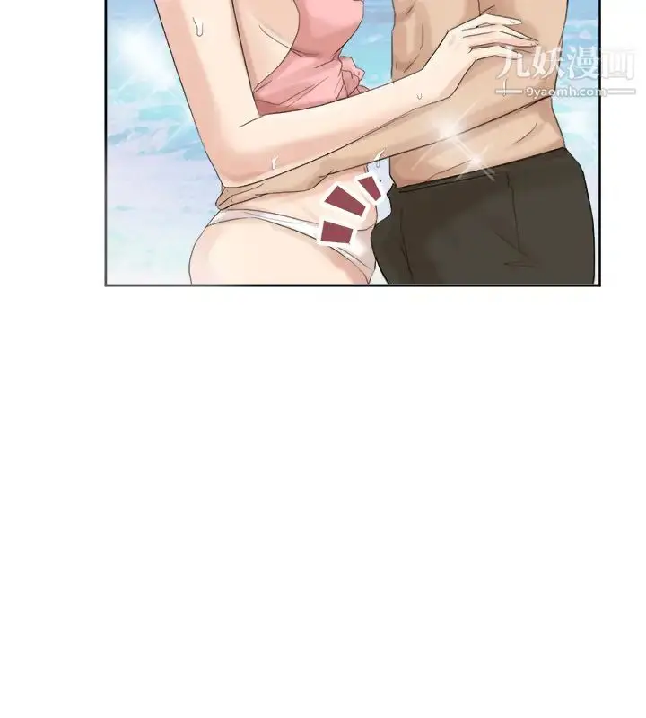 漫画《我喜欢他的女人》第33话第2张图