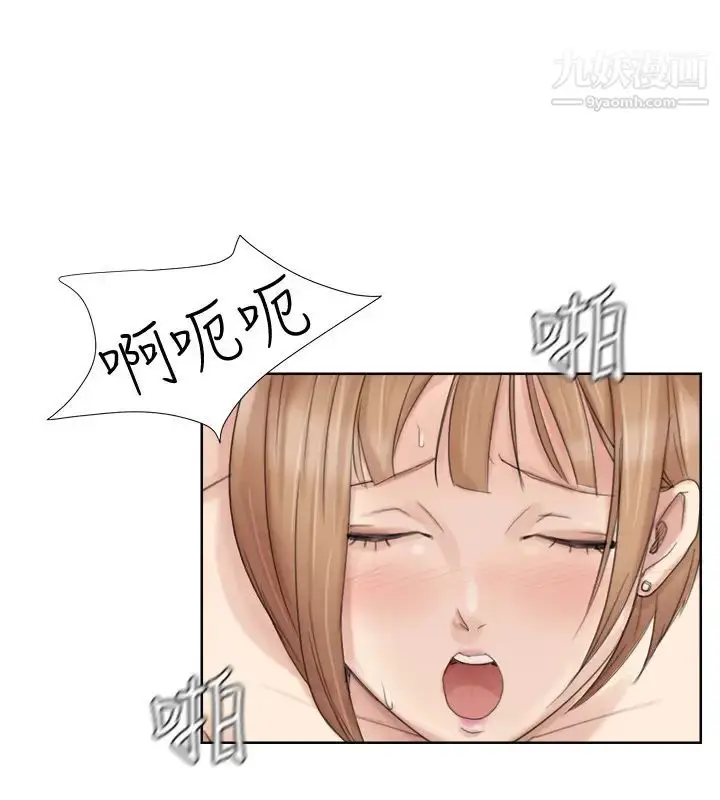漫画《我喜欢他的女人》第23话第24张图