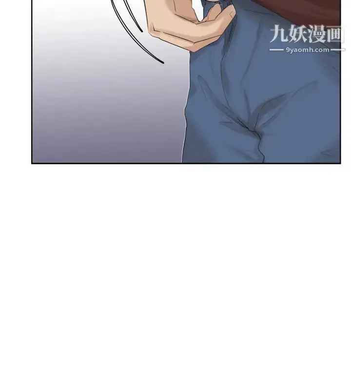 漫画《我喜欢他的女人》第23话第4张图