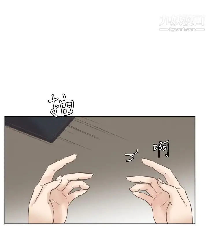 漫画《我喜欢他的女人》第46话第14张图