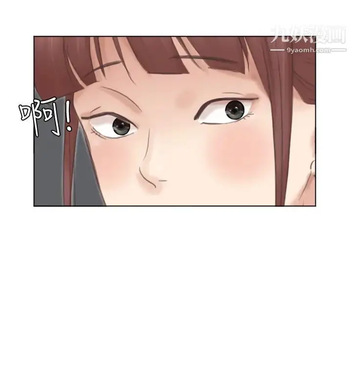 漫画《我喜欢他的女人》第46话第6张图