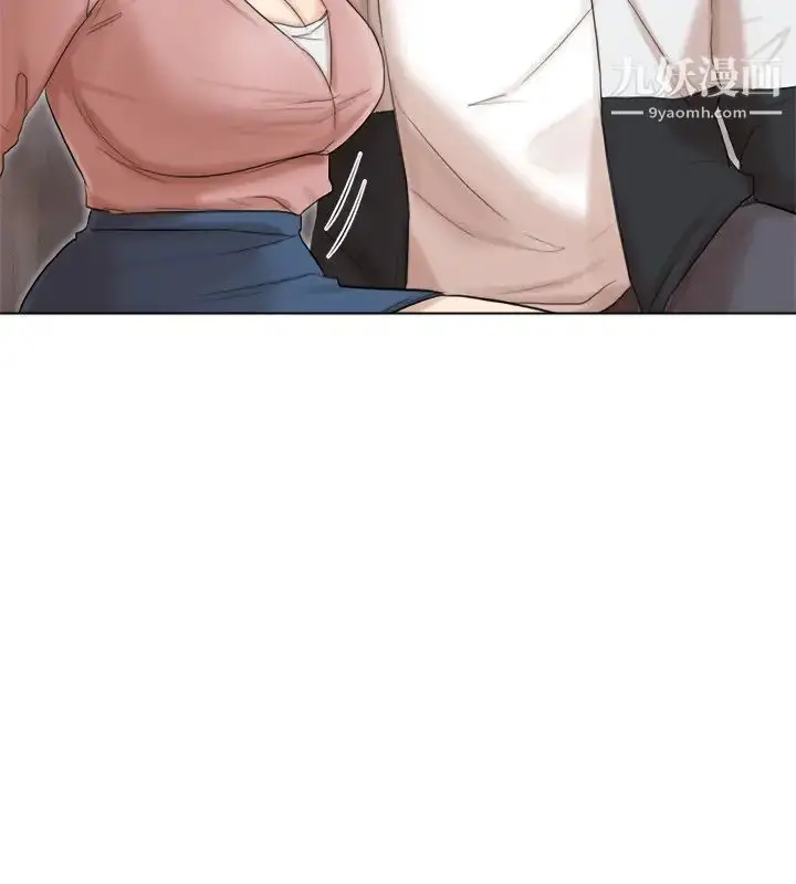 漫画《我喜欢他的女人》第48话第10张图