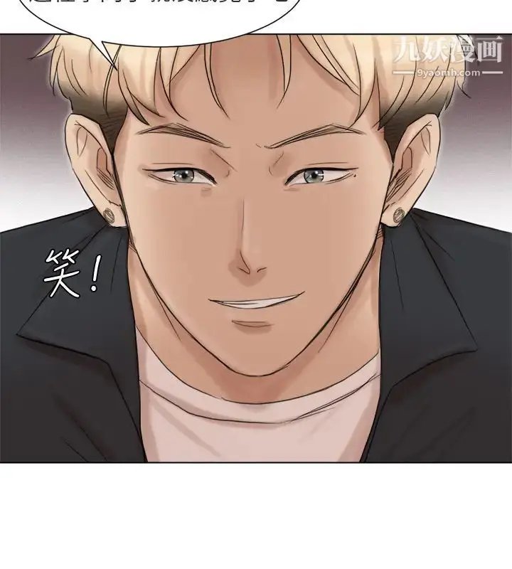 漫画《我喜欢他的女人》第48话第12张图