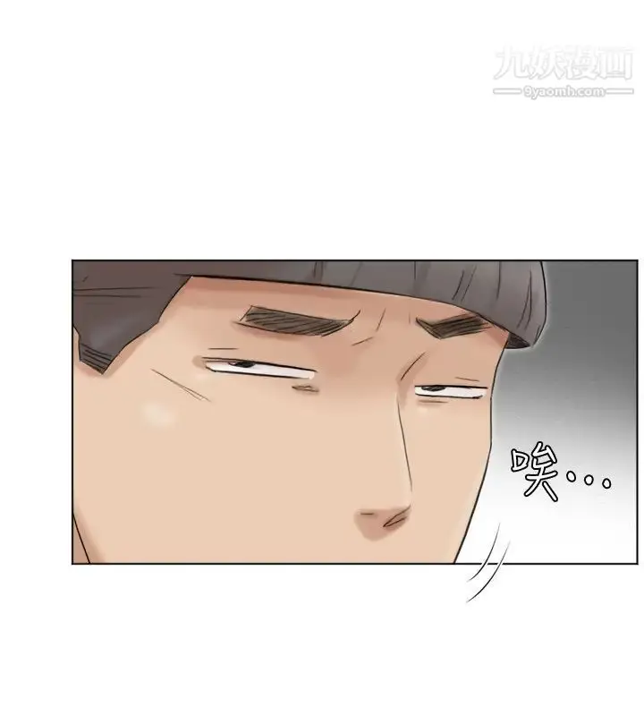 漫画《我喜欢他的女人》第48话第28张图