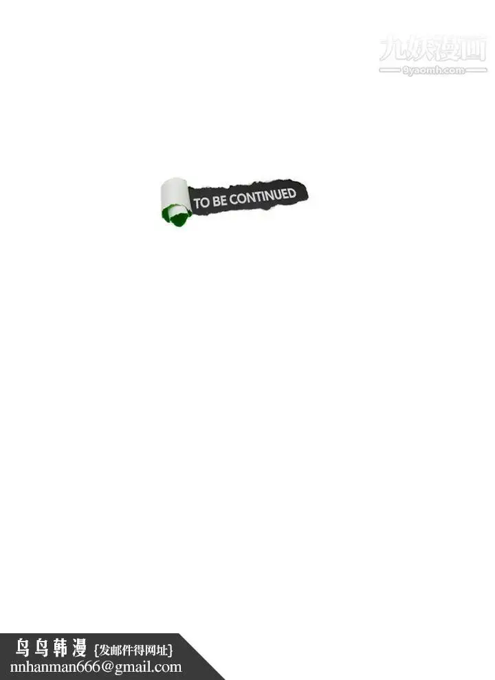 漫画《我喜欢他的女人》第44话第30张图