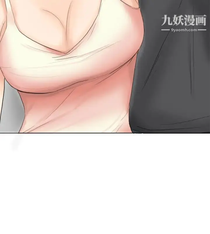 漫画《我喜欢他的女人》第13话第12张图