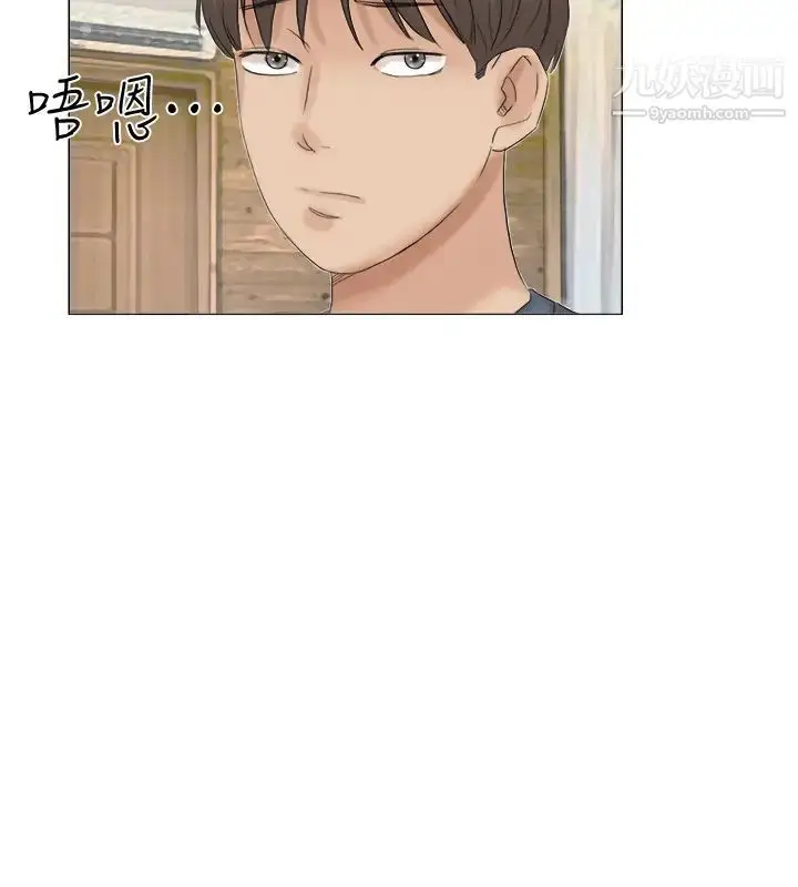 漫画《我喜欢他的女人》第30话第26张图