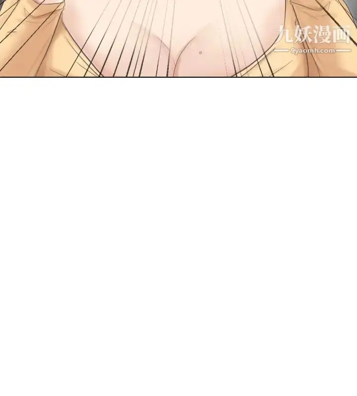漫画《我喜欢他的女人》第47话第2张图
