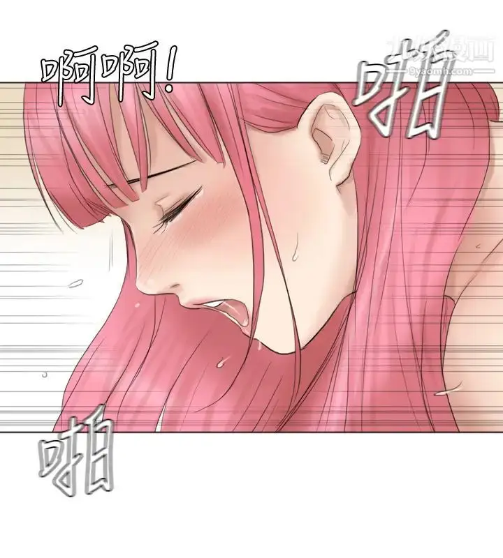 漫画《我喜欢他的女人》第42话第24张图