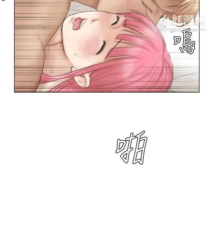 漫画《我喜欢他的女人》第42话第26张图