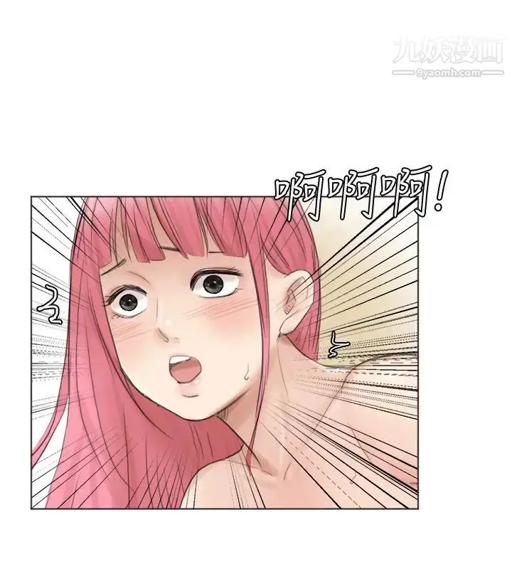 漫画《我喜欢他的女人》第42话第28张图