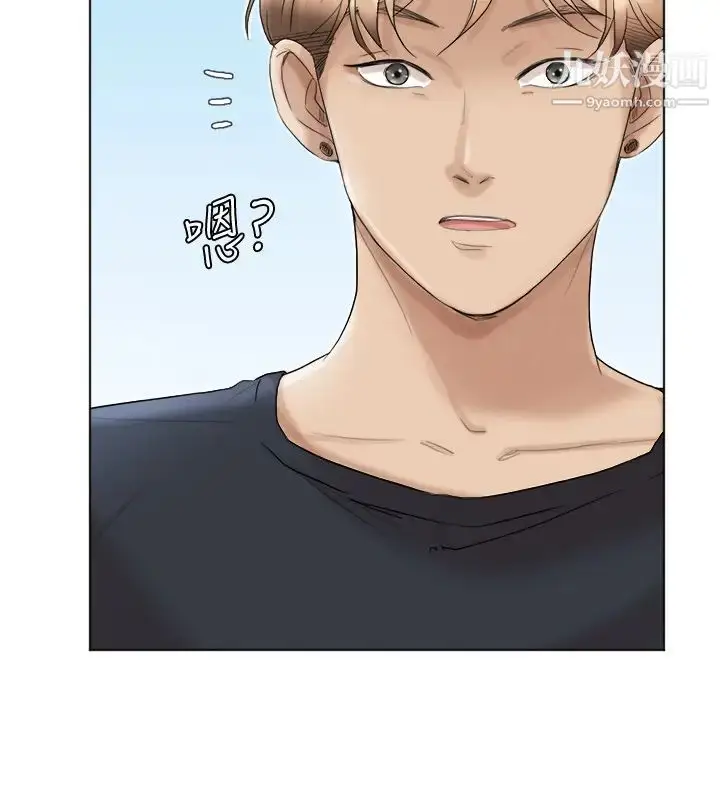 漫画《我喜欢他的女人》第39话第20张图