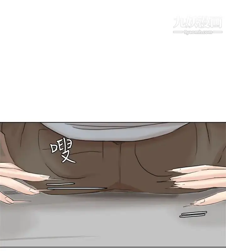 漫画《我喜欢他的女人》第39话第26张图