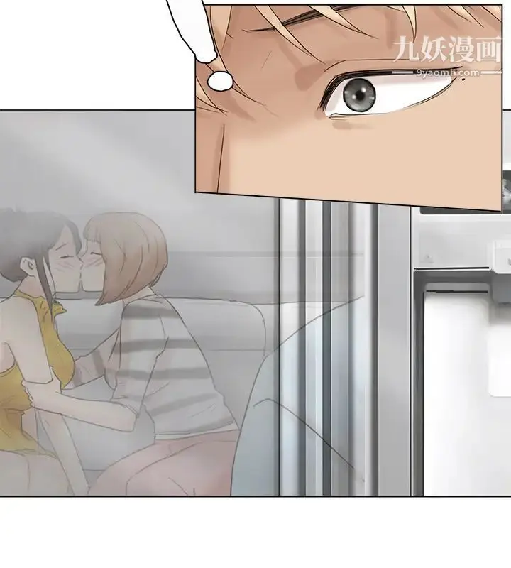 漫画《我喜欢他的女人》第39话第28张图