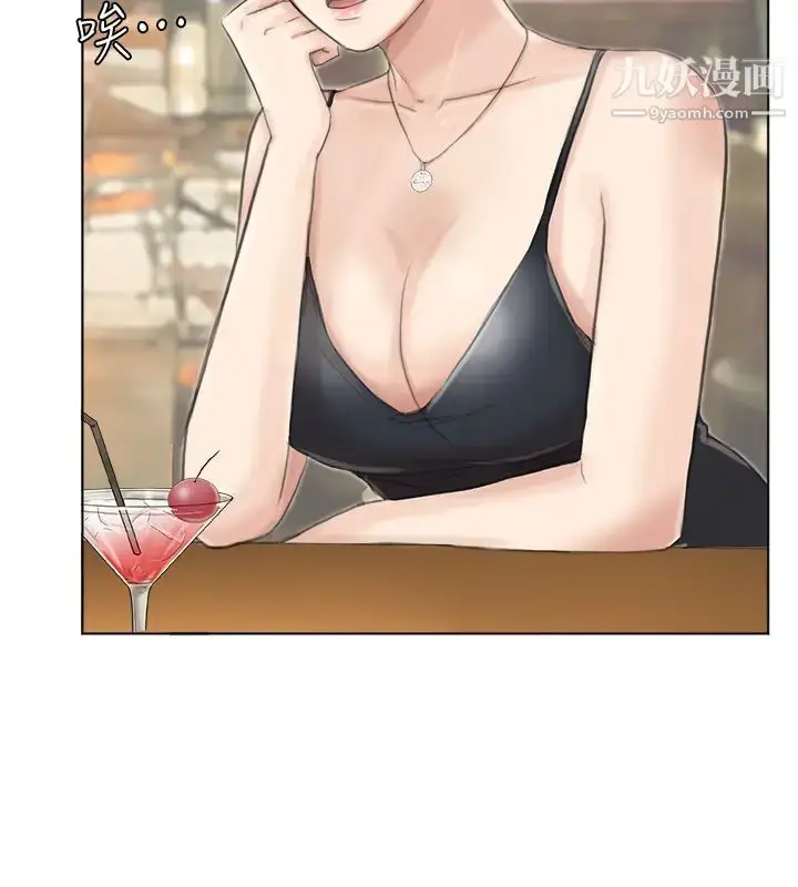 漫画《我喜欢他的女人》第37话第12张图