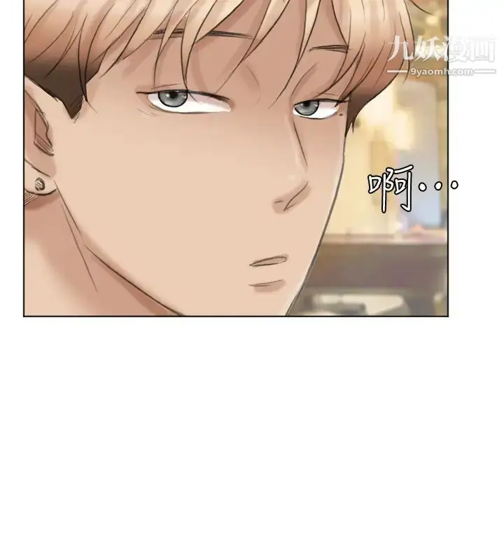漫画《我喜欢他的女人》第37话第14张图