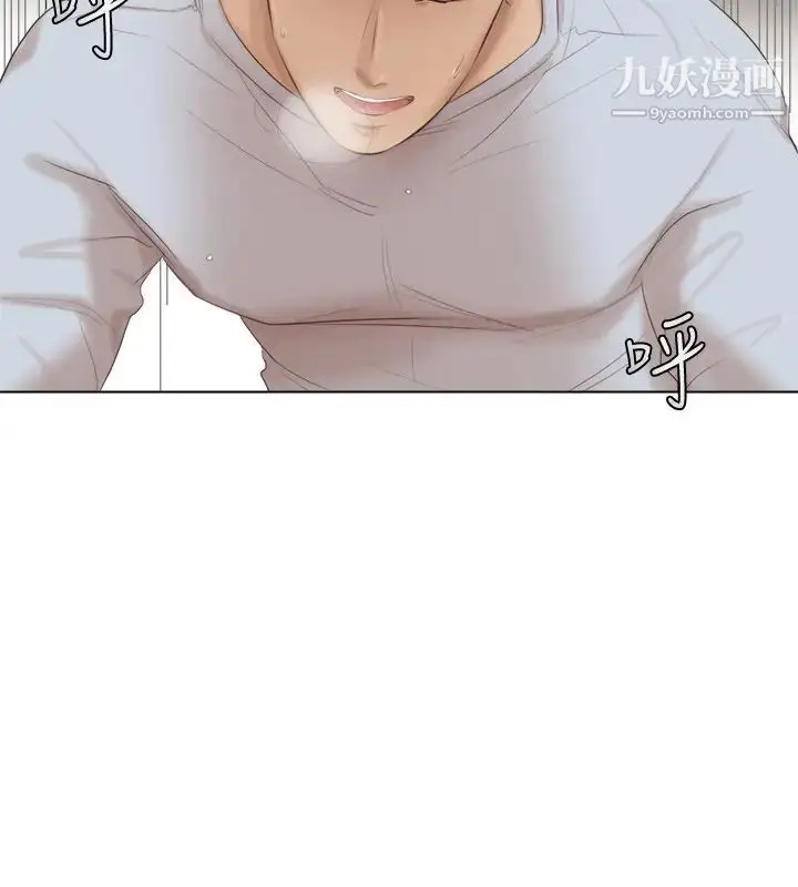 漫画《我喜欢他的女人》第45话第19张图