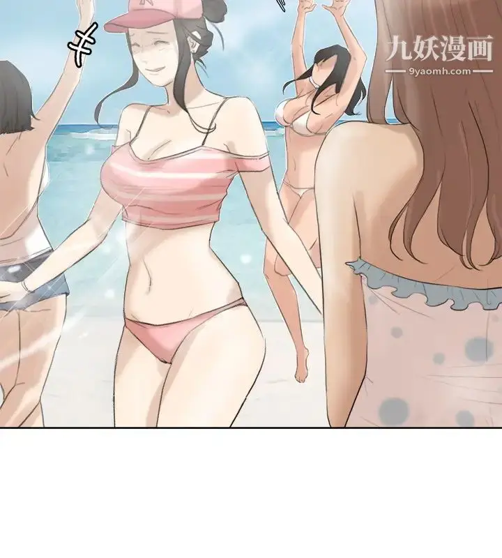 漫画《我喜欢他的女人》第31话第4张图