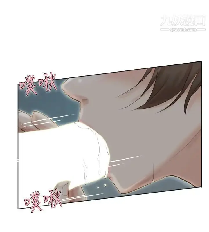 漫画《我喜欢他的女人》第34话第6张图