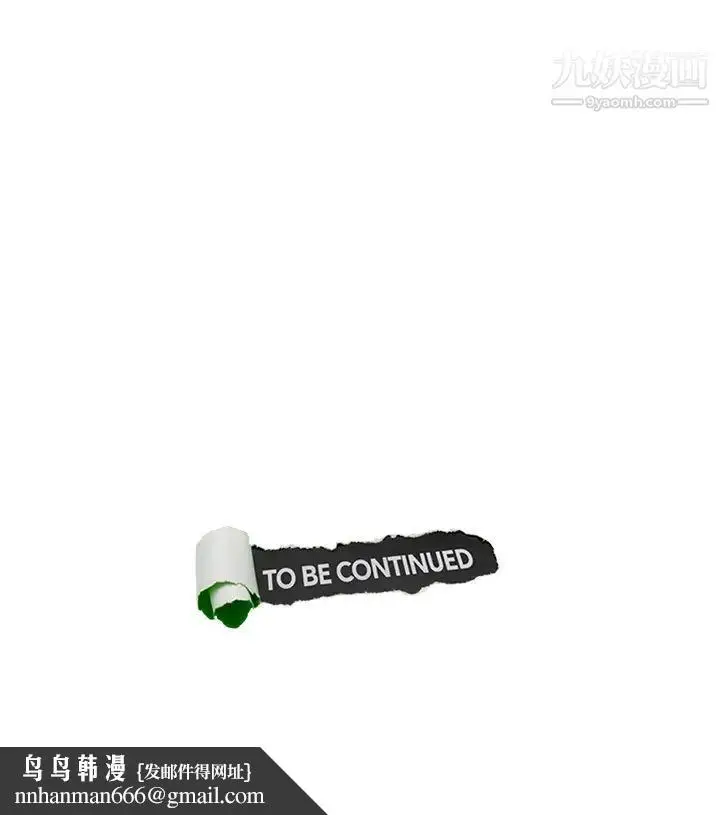 漫画《我喜欢他的女人》第35话第27张图