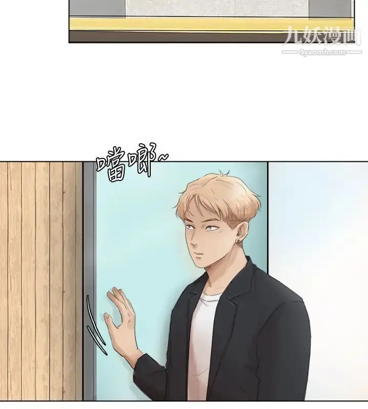 漫画《我喜欢他的女人》最终话第12张图
