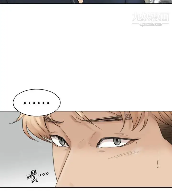 漫画《我喜欢他的女人》最终话第22张图