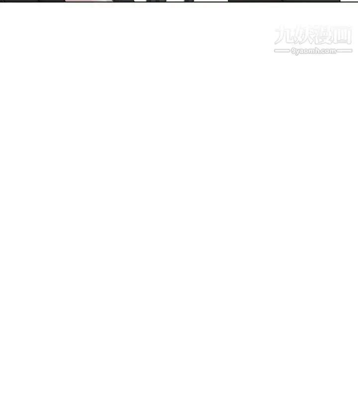 漫画《我喜欢他的女人》最终话第28张图