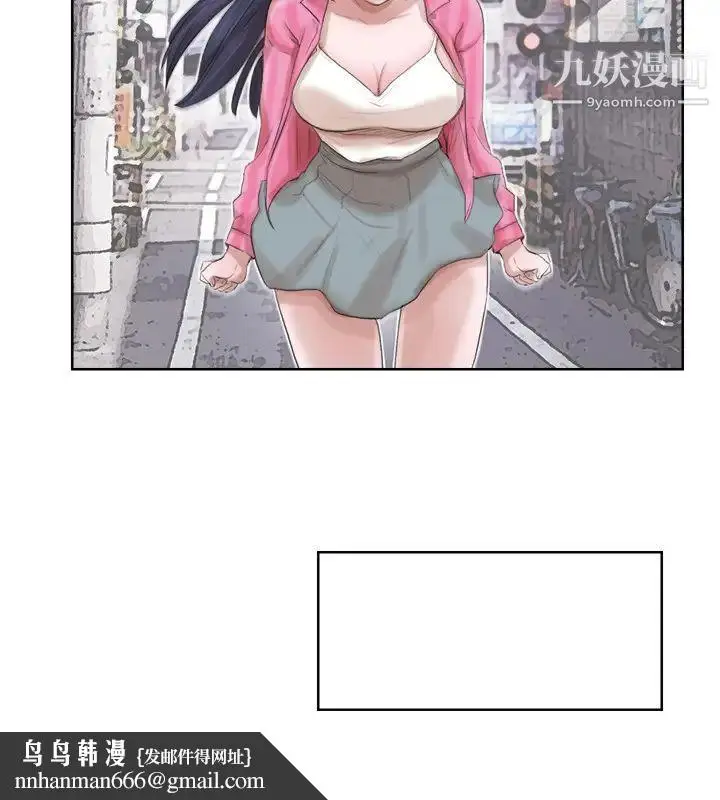 漫画《我喜欢他的女人》第18话第16张图