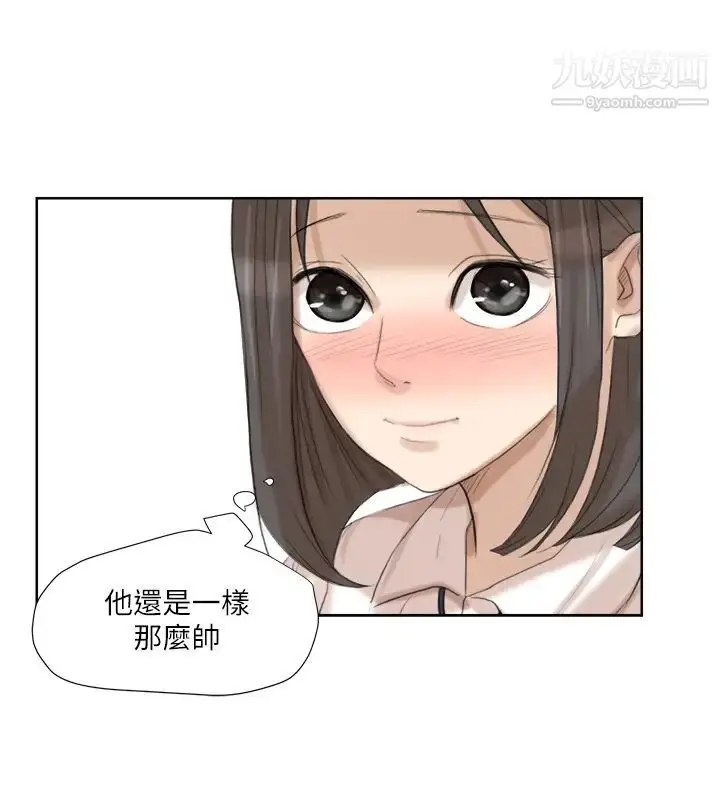 漫画《我喜欢他的女人》第20话第22张图