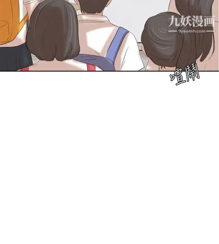 漫画《我喜欢他的女人》第20话第26张图