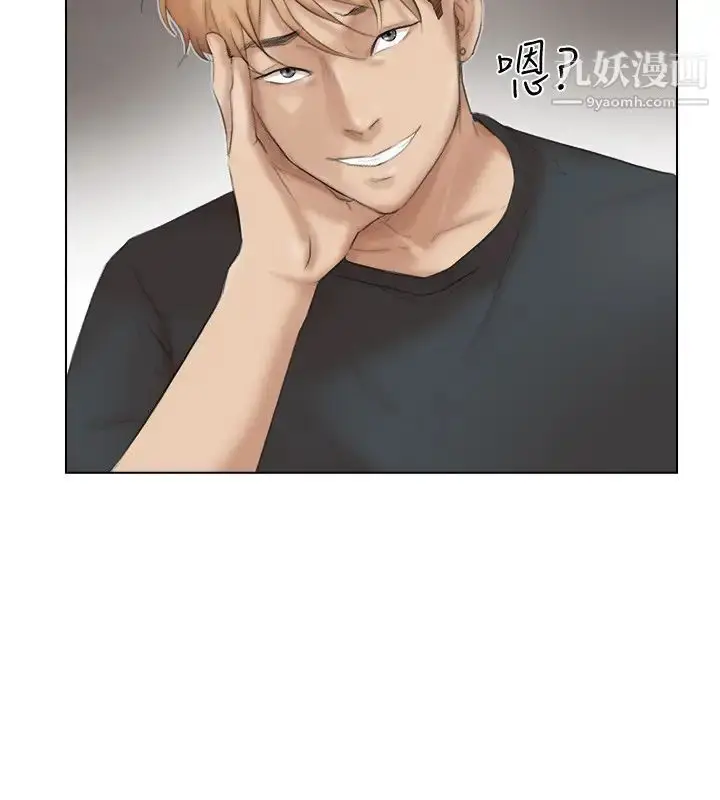 漫画《我喜欢他的女人》第29话第6张图