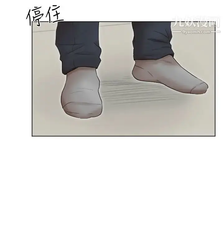 漫画《我喜欢他的女人》第43话第12张图