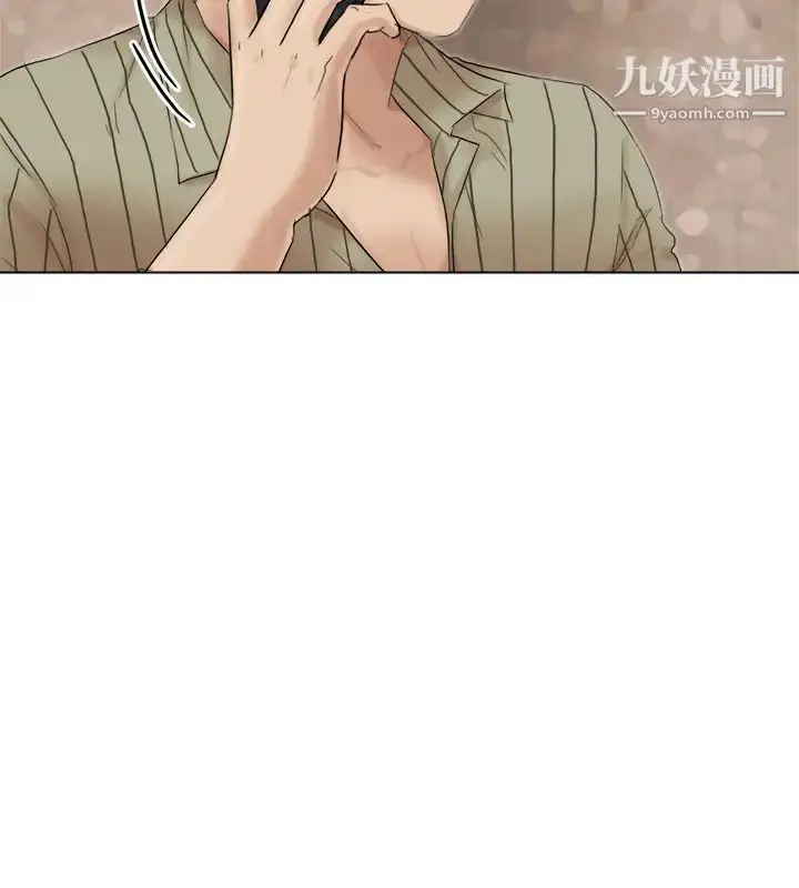 漫画《我喜欢他的女人》第43话第16张图