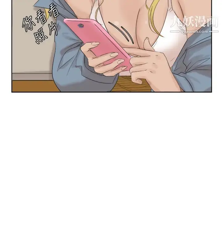 漫画《我喜欢他的女人》第25话第24张图