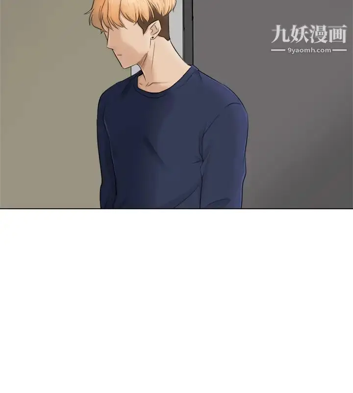 漫画《我喜欢他的女人》第7话第18张图