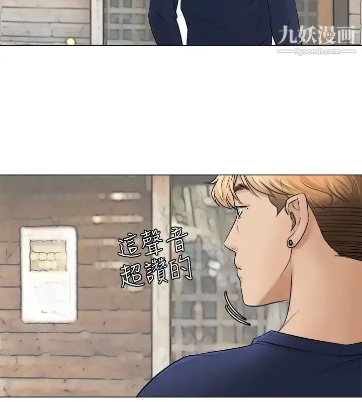 漫画《我喜欢他的女人》第7话第22张图