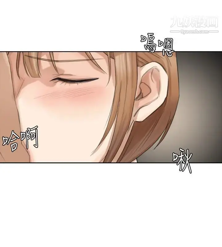 漫画《我喜欢他的女人》第14话第6张图